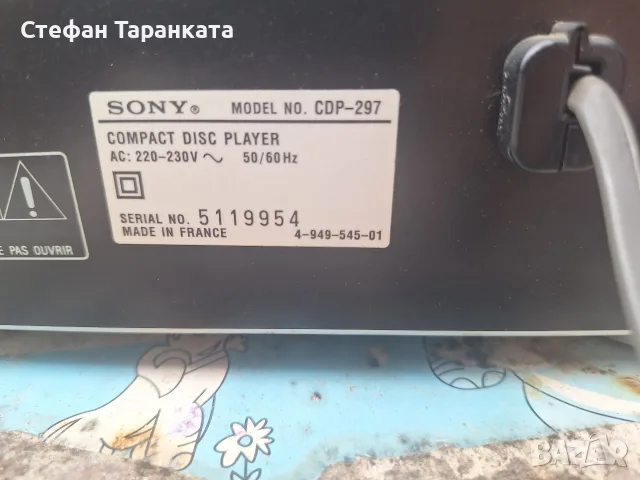 SONY CDP=297 CD pleyar , снимка 5 - Аудиосистеми - 55742754