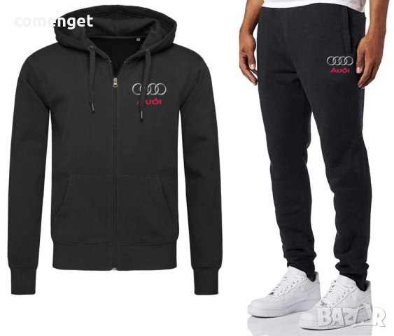 ПРОМО! Спортен екип/комплект горнище и долнище АУДИ / AUDI - 2 ЦВЯТА