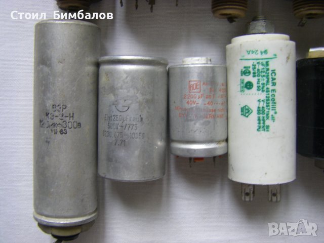 Електолитни кондензатори 100мкФ до 2200мкФ, снимка 4 - Друга електроника - 42328880
