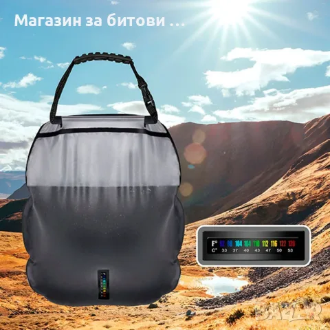 Преносим соларен къмпинг душ, снимка 6 - Палатки - 55934255