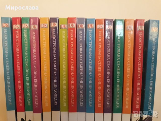  Семейна енциклопедия 16 тома, снимка 2 - Енциклопедии, справочници - 31293063