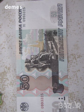 Русия, 100 рубли, 1997 г., UNC, снимка 6 - Нумизматика и бонистика - 39378950