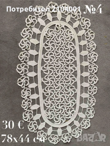 Плетени карета на една кука, снимка 4 - Покривки за маси - 53315951