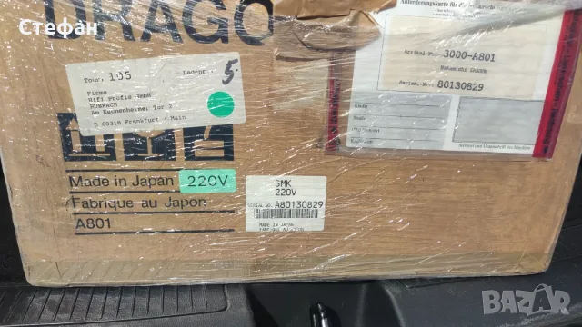 Продавам легендарен 3-глав касетен дек Nakamichi DRAGON , снимка 9 - Декове - 56173107