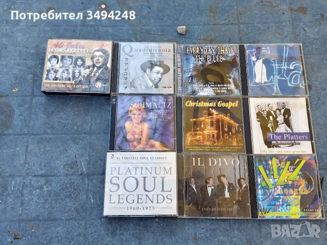 CD дискове с джаз 