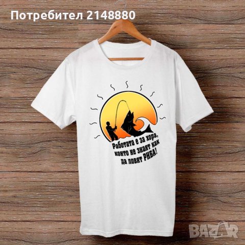 Тениски за ловци и рибари, снимка 15 - Тениски - 42141268