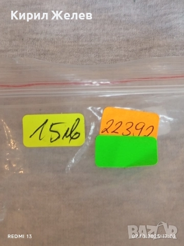 Винтидж стари диоптрични очила редки за КОЛЕКЦИЯ ДЕКОРАЦИЯ 22392, снимка 8 - Други ценни предмети - 51922630