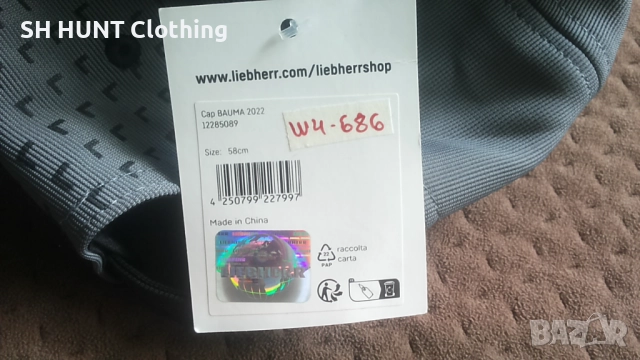 LIEBHERR CAP BAUMA размер One Size работна шапка W4-686, снимка 14 - Шапки - 52803859