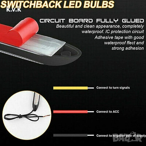 LED DRL комплект с функция динамичен мигач, 12V, дължина 16см, снимка 6 - Аксесоари и консумативи - 54331148
