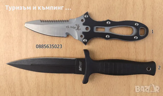 MTech MT-097- нож за обувки / скрито носене /