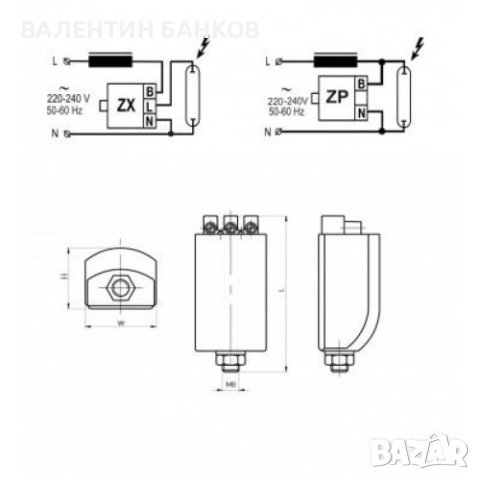 ПЗУ за натриеви и металхалогенни лампи 35-150w, снимка 4 - Други - 16718830