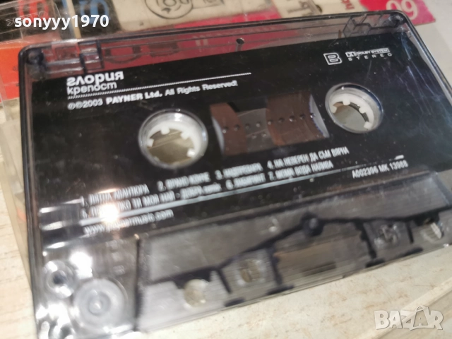 ГЛОРИЯ-ОРИГИНАЛНА КАСЕТА 3112251730, снимка 13 - Аудио касети - 52944869