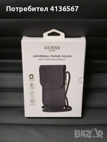 Калъф Guess Universal Phone Pouch – черен