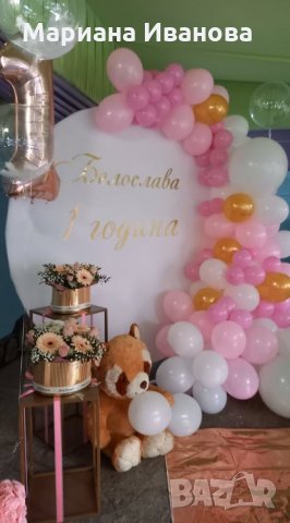 Украса за парти, снимка 6 - Други услуги - 24601688