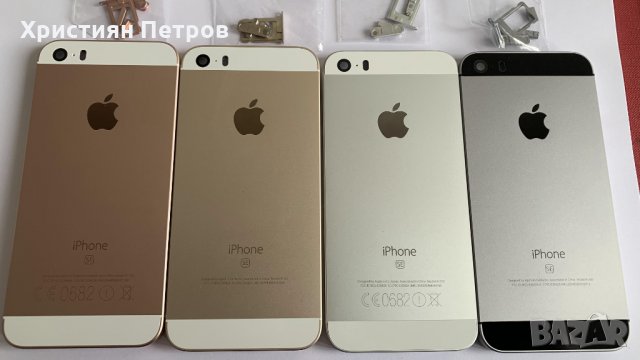 Заден капак / корпус за iPhone SE
