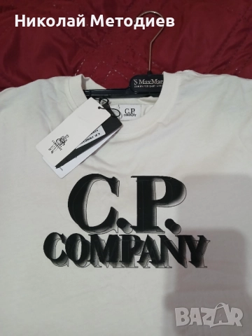 Нова тениска на рс company м 