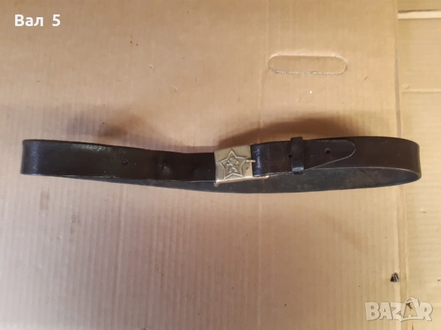 Стар военен строеви войнишки колан , униформа