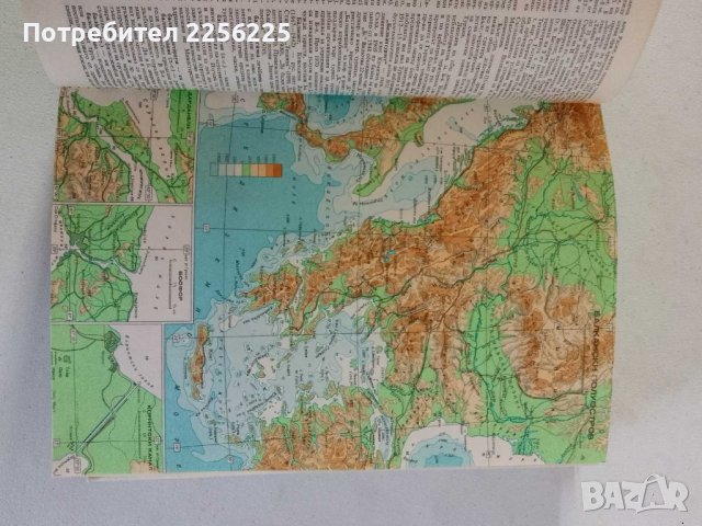 Енциклопедия , снимка 4 - Енциклопедии, справочници - 44334808