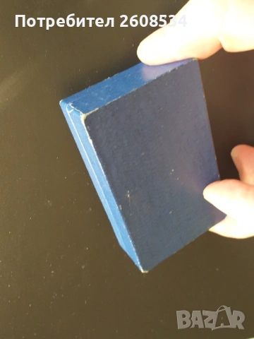 МЕДАЛ В КОМПЛЕКТ С ДОПЪЛНИТЕЛНА ЗНАЧКА - ГДР, снимка 4 - Антикварни и старинни предмети - 53063170