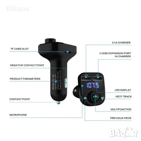 Мощно зарядно хендсфрий и плеър за автомобил с до 32 Gb външна памет, снимка 6 - Друга електроника - 52897218