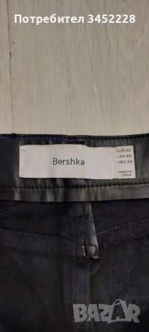 панталон дамски нов XS , снимка 5 - Панталони - 47776056