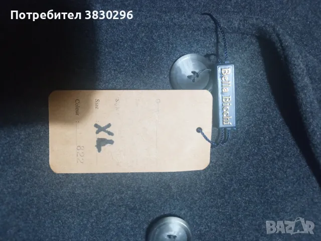 Мъжко палто Bella Bicchi , снимка 7 - Якета - 48933278