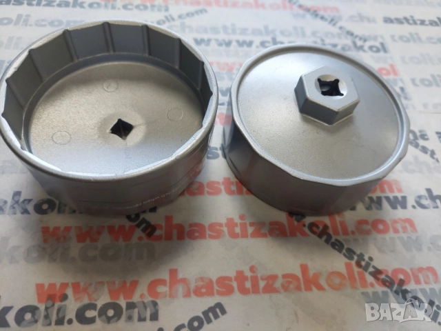 Ключ за смяна на маслен филтър 84.5 мм 14 стени 