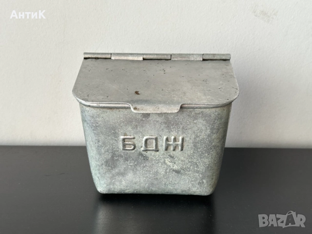 Пепелник БДЖ, снимка 6 - Антикварни и старинни предмети - 51529819