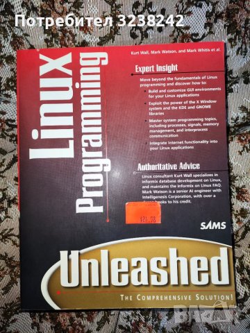 linux(debian 2.1, programing), windows 8, самоучител за работа с компютър книги 