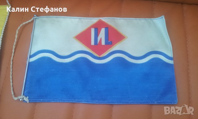 Племена със знамена, изчезнали от картата. Държавни флагове, дипломатически, снимка 4 - Антикварни и старинни предмети - 30545132