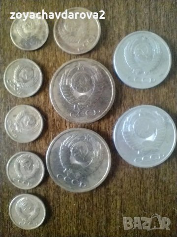 10 БР. РУСКИ КОПЕЙКИ СССР ОТ РАЗЛИЧНИ ГОДИНИ, снимка 2 - Нумизматика и бонистика - 50428825