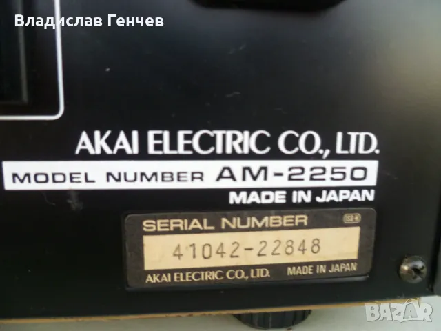 Усилвател AKAI AM-2250, снимка 4 - Ресийвъри, усилватели, смесителни пултове - 47816288