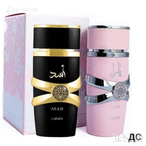 Lattafa Yara +Lattafa Asad 