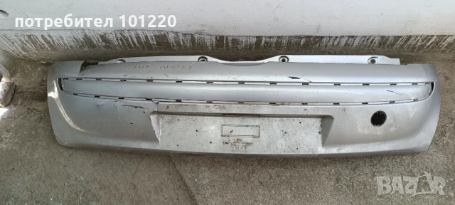 Оригинална задна броня за Fiat Punto