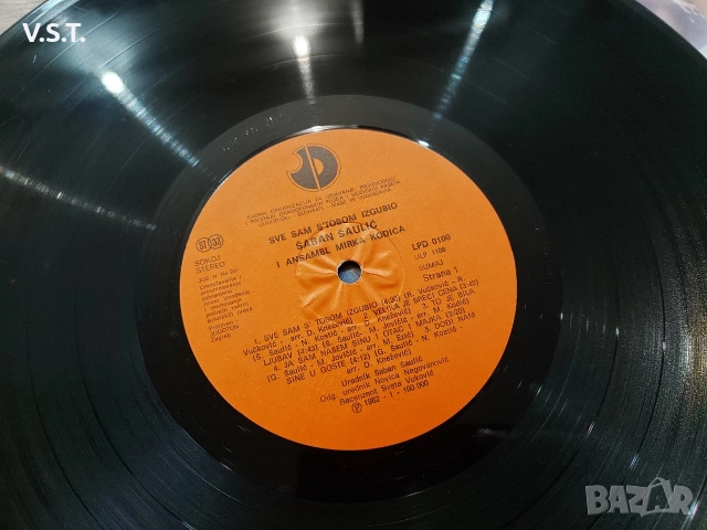 Šaban Šaulić ‎– Sve Sam S Tobom Izgubio - Шабан Шаулич, снимка 3 - Грамофонни плочи - 52924720