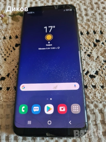 Samsung galaxy S8 BLACK 