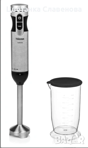 Пасатор Tristar MX-4828, 1000 W, с променлива скорост,мерителна чаша 700 мл, 6,5x41,1 см