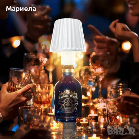 Акумулаторна LED настолна лампа За Бутилка / Лампа за Вино/Уиски / Тапа