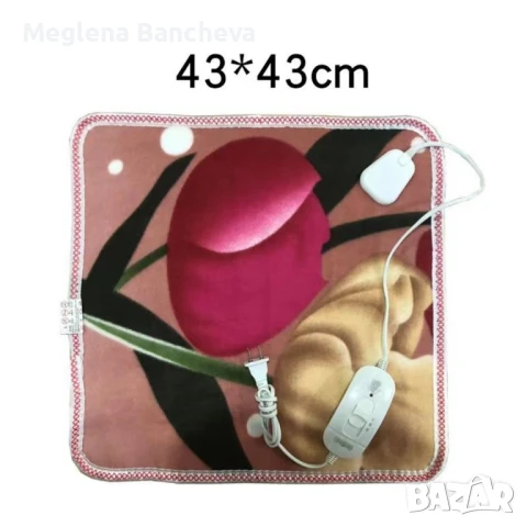 Голямо електрическо одеяло EK3 Цена 28лв.първи вариант, снимка 12 - Олекотени завивки и одеяла - 51396212