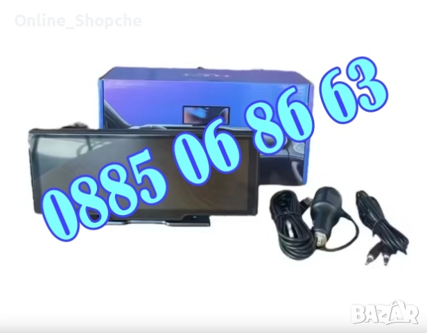 Мултимедия за кола 10.26" H105V с CarPlay/Android Auto, GPS, Wi-Fi + задна камера, снимка 8 - Аксесоари и консумативи - 54098770