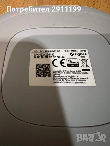 Aeotec Smart Home Hub, снимка 5 - Друга електроника - 52098091