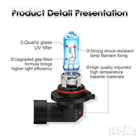 TECTICO 9012 HIR2 Халогенни крушки за фарове 12V 55W,Топла бяла ултра ярка светлина за мъгла DRL,2бр, снимка 3 - Аксесоари и консумативи - 49308558