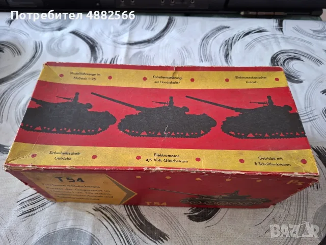 Стари соц играчки, снимка 9 - Колекции - 56488493