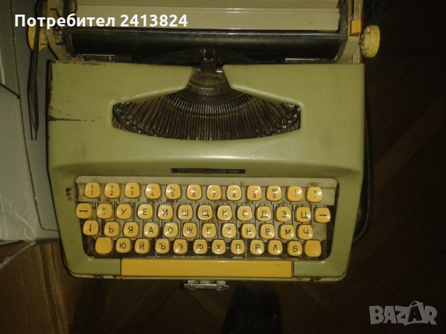 Стари пишещи машини