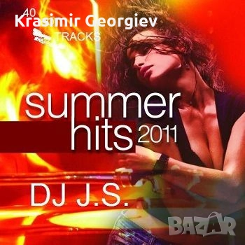 Супер  гръцка  музика  - 14.3 гб. от личната ми колекция , снимка 13 - CD дискове - 51614306