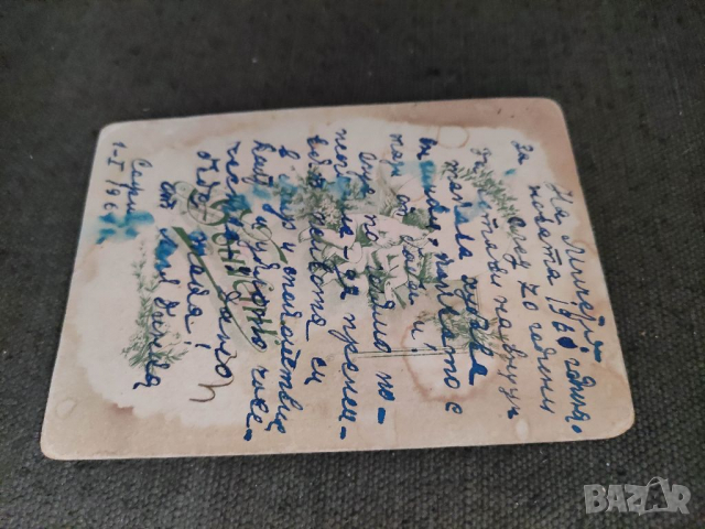 Продавам стара снимка 1916-1961 , снимка 2 - Други ценни предмети - 36409255