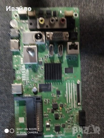 Main board 17mb211s, снимка 1