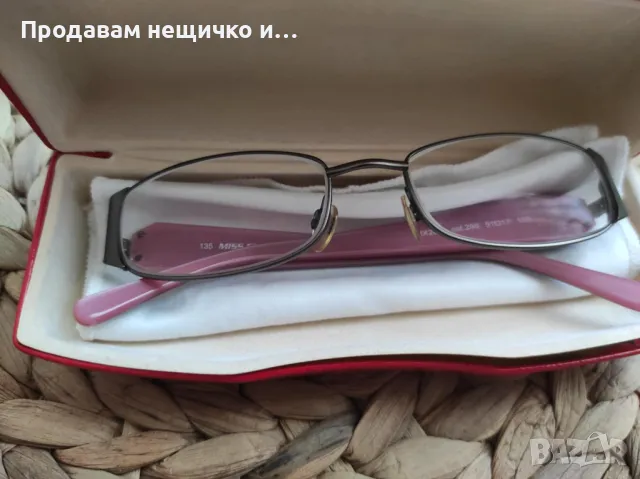 Защитни очила и часовник