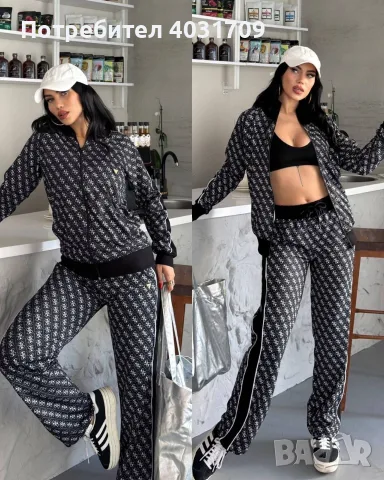 Дамски екип Guess