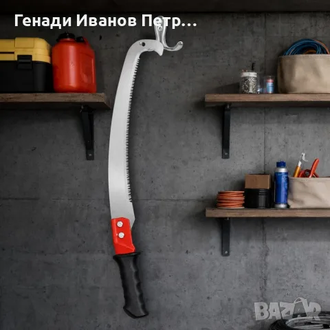 Ръчен градински трион за клони 40 см с извита форма и кука за лесно и прецизно рязане, снимка 3 - Градински инструменти - 56169194